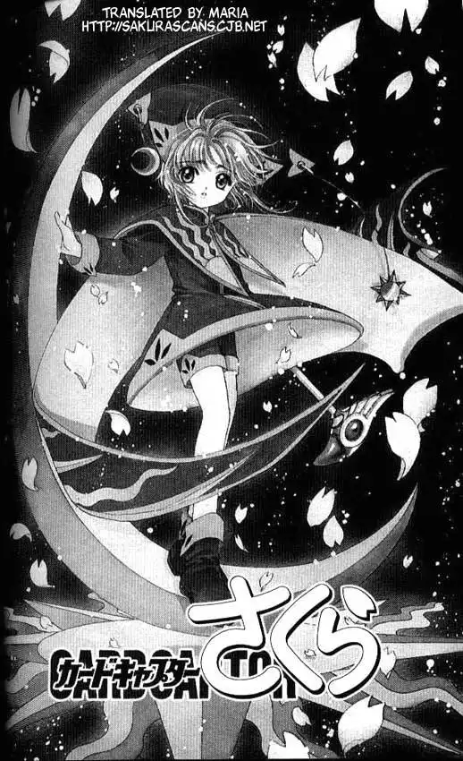 Card Captor Sakura Chapter 25 1